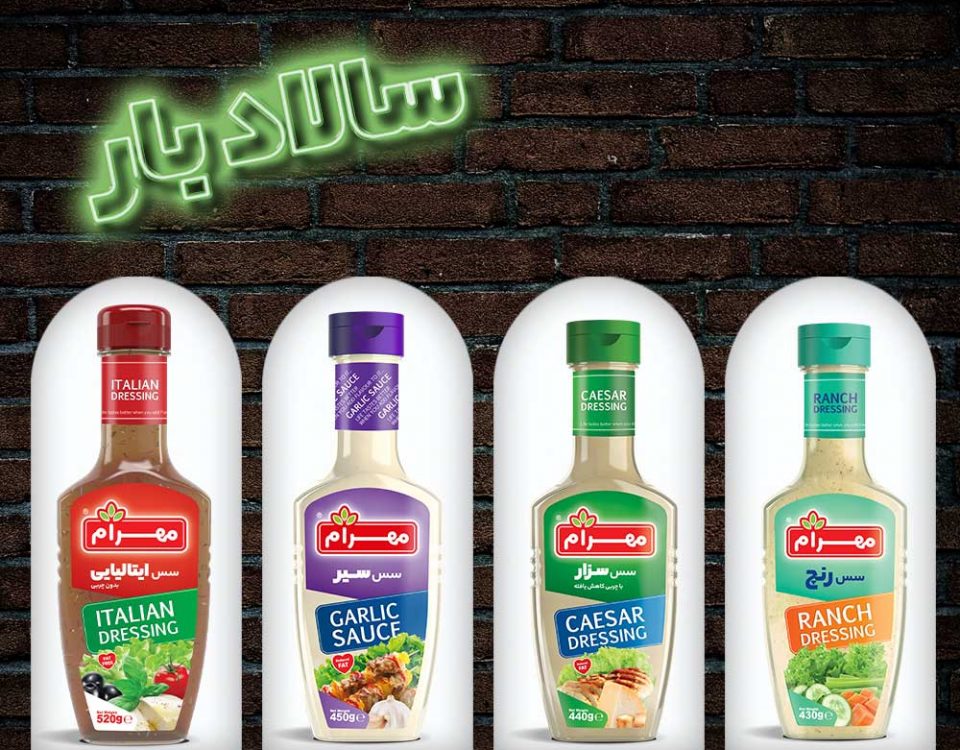 سالاد بار مهرام