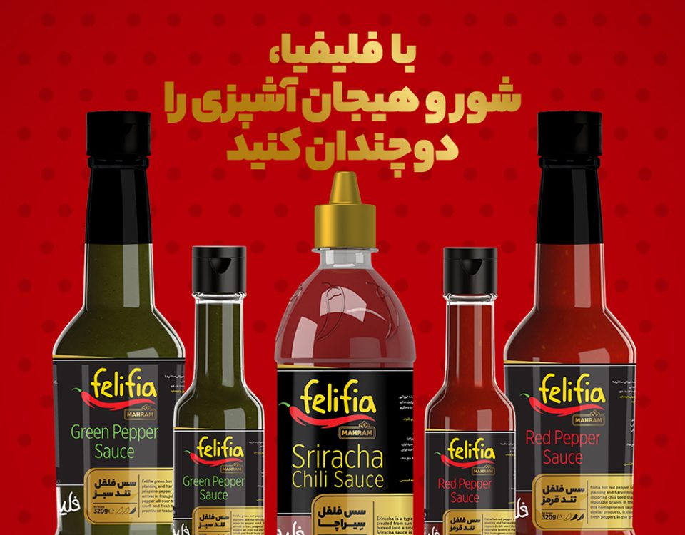 حقایق تغذیه ای سس تند