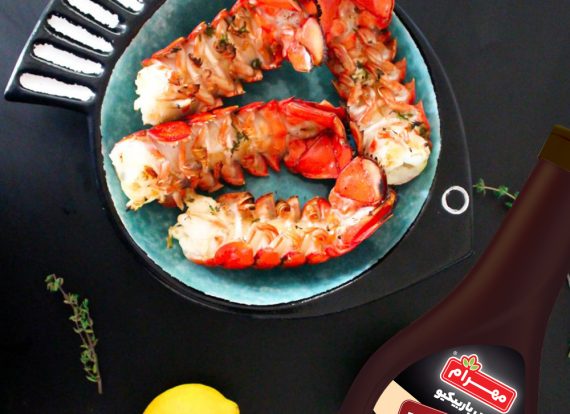 552-Lemon Butter Grilled Lobster